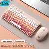 Fude G1501 Cartoon Wireless Keyboard and Mouse Combo