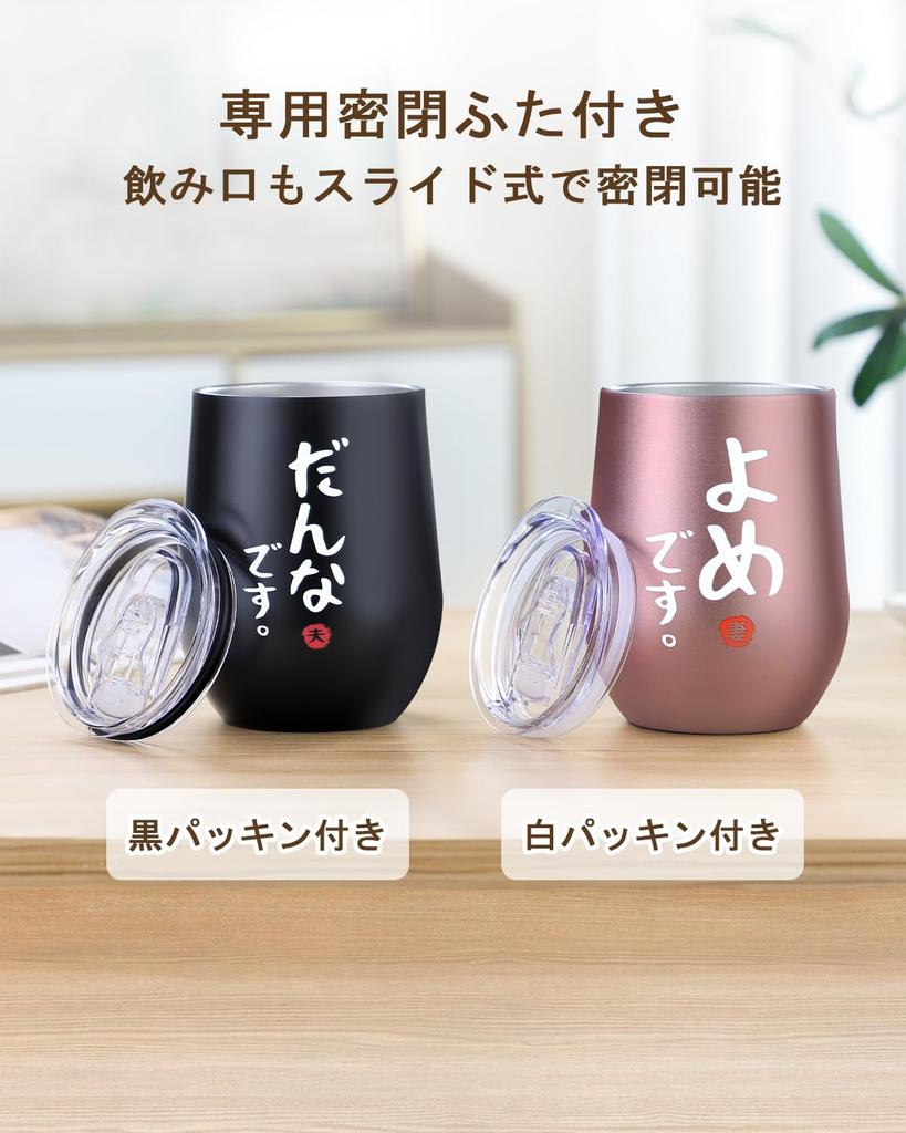 Свадьба свадьба пара день рождения пара пиво с герметичным павловния сообщение открытка подарок термовакуум 350 мл подарок, годовщина, подарок, стакан, пара, подарок,