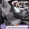 Чехлы на сиденья BYD Song L DM-i: Полное покрытие, всесезонные, универсальные чехлы и коврики на сиденья