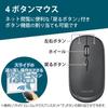 ELECOM Mouse Wireless Mouse Bluetooth Slint 4 Connectable To 3 Compatible with Windows Medium Size M-TM15BBGM/EC Thin, Quiet, Rechargeable, Buttons,