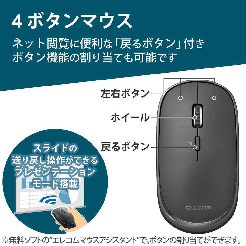 ELECOM Mouse Wireless Mouse Bluetooth Slint 4 Connectable To 3 Compatible with Windows Medium Size M-TM15BBGM/EC Thin, Quiet, Rechargeable, Buttons,