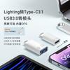 2 шт. Адаптер Type-C на Lightning OTG, Подключение USB C Наушников, USB-накопителя, Флеш-накопителя для iPhone Apple Phone Передача данных
