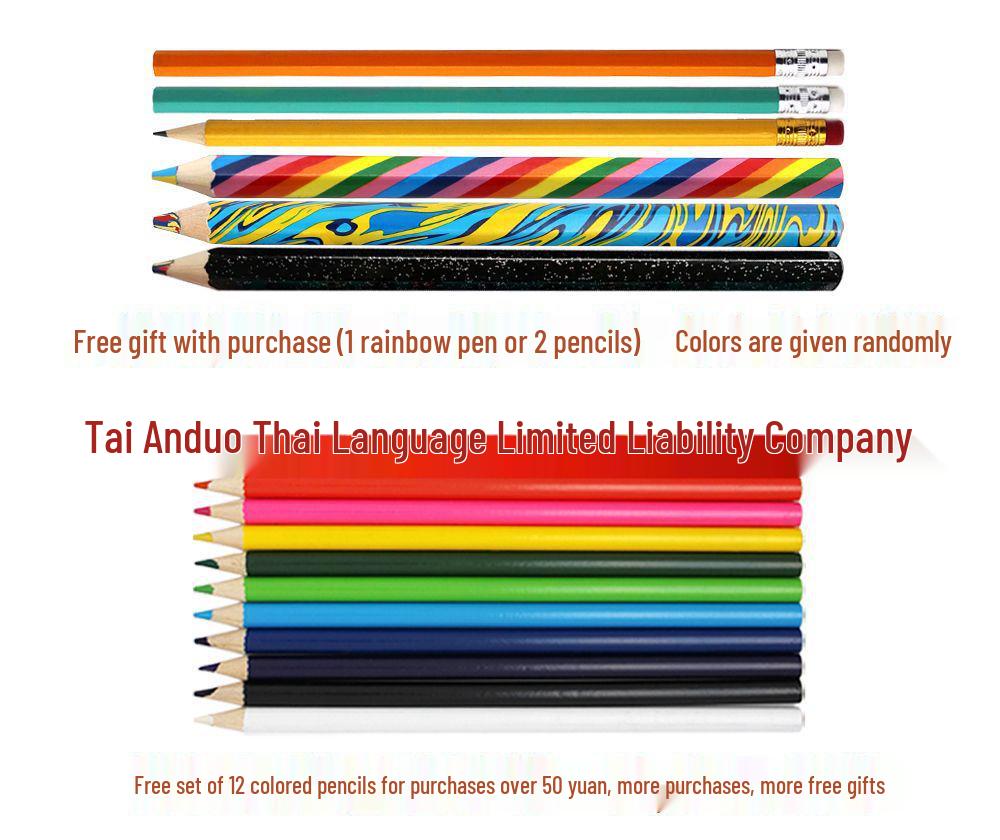 In-stock, free shipping: Thick Rainbow Pen with Large Barrel, Four Colors in One; Wooden Drawing Colored Pencils.