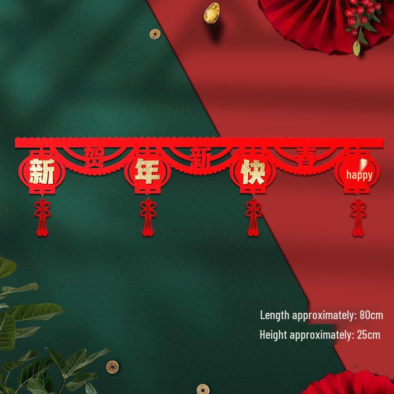 Spring Festival New Year Decorative Tassel Curtain & Fu Wall Sticker Garland