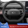 Совместимый чехол на руль для Changan Qiyuan A07 Модель 23 - Ультратонкая модификация интерьера