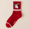 Gift Box Year Of The Horse Red Socks Pure Cotton Medium Tube Socks Cute Flocked Wedding Festive Big Red Stockings