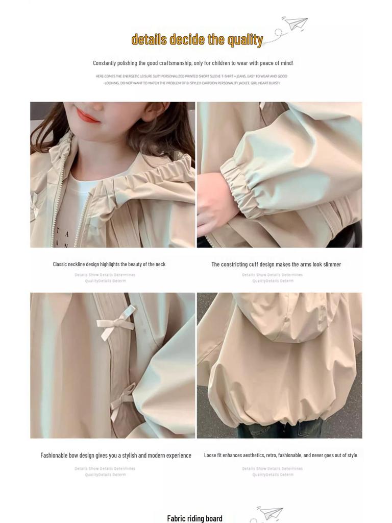 Осень 2025 Куртка-ветровка для девочек в корейском стиле