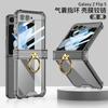 Z Flip 8 7 6 5 4 Clear Airbag Phone Case With Ring Holder Screen Protector Shockproof Protective Cover