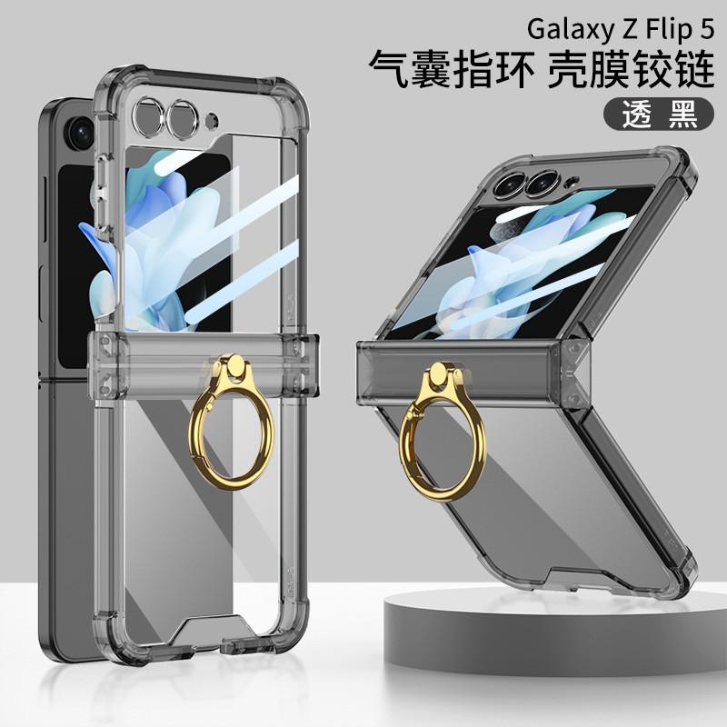 Z Flip 8 7 6 5 4 Clear Airbag Phone Case With Ring Holder Screen Protector Shockproof Protective Cover