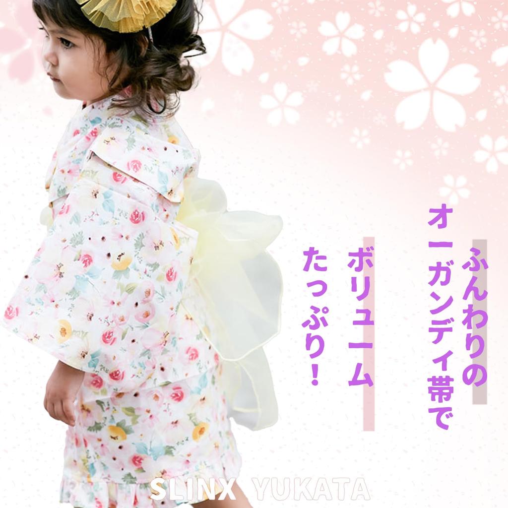 Summer Japanese Obi Yukata Fireworks Festival HF12 [SLINX] Yukata, Girls, Children, Girls, Baby, Kids, Festival, Summer, Clothing, Yukata, Children's