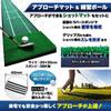 Putter Mat Set Your Putter Practice Mat Golf Putter Cup Automatic Return Ball SEAVER GOLF 9-piece [Practice Approach]