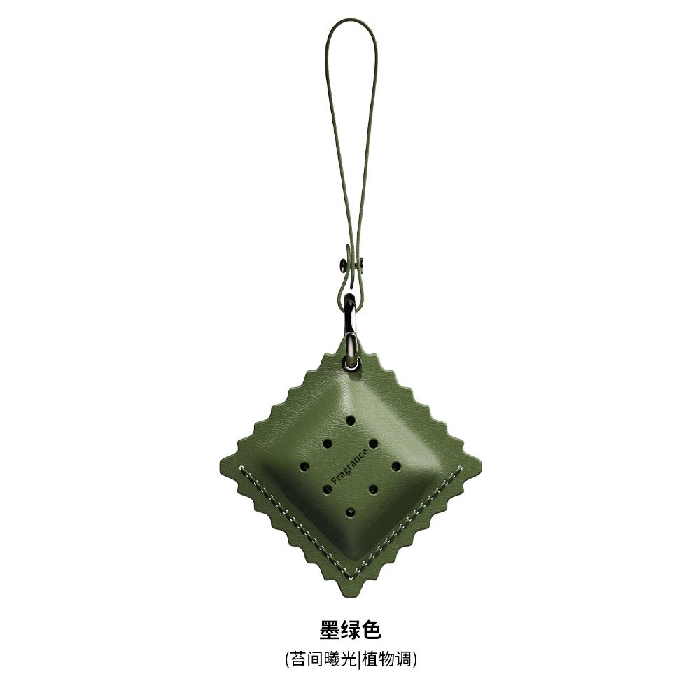 Genuine Leather Biscuit Shaped Aromatherapy Sachet Long Lasting Fragrance Car Home Scented Bag Pendant Decoration