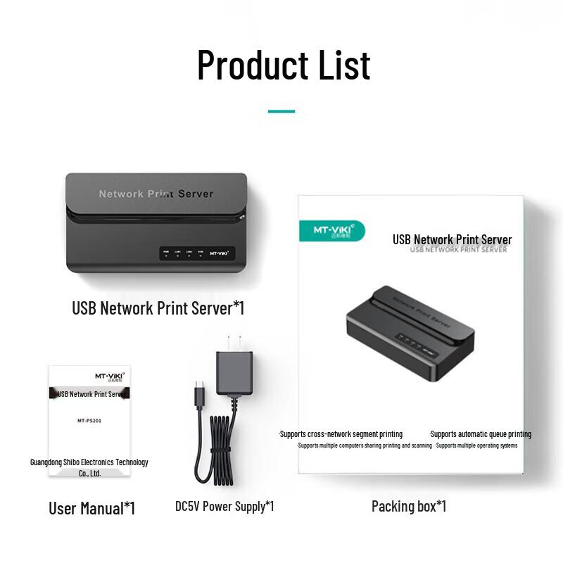 USB-сетевой сервер печати MT-viki