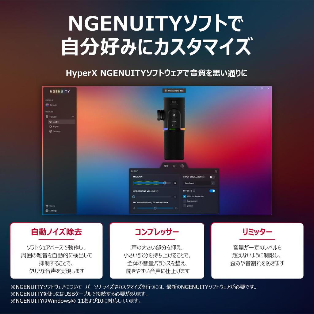 HyperX FlipCast Dynamic Dual Cardioid Tap to NGENUITY для контента и Nintendo B2CM1AA Микрофон, XLR/USB-подключение, (Однонаправленный) Шаг,