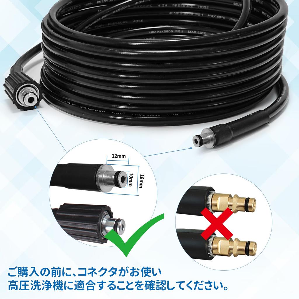 Шланг для мойки высокого давления AUPETEK, 10 м, Тип M22 старой модели, Совместим с Kärcher K2, Аксессуар для мойки высокого давления