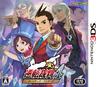 Ace Attorney 4 Package 3DS Коллекционный -