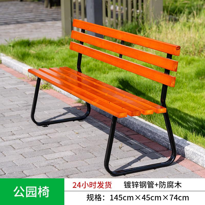 Outdoor Park & Garden Bench