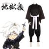 Gabimaru Raku Jigoku Cosplay Costume Ninja Uniform Halloween Carnival Party Prop