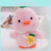 Adorable Plush Duck Backpack Charm Soft And Cute Stuffed Animal Keychain