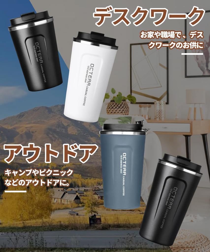OCTERR Термокружка для кофе в удобном магазине, переносная, холодная, вакуумная, нержавеющая сталь с прямым подключением, отлично подходит в качестве подарка Кружка, чашка, кружка, изоляция, стакан, изолированный,