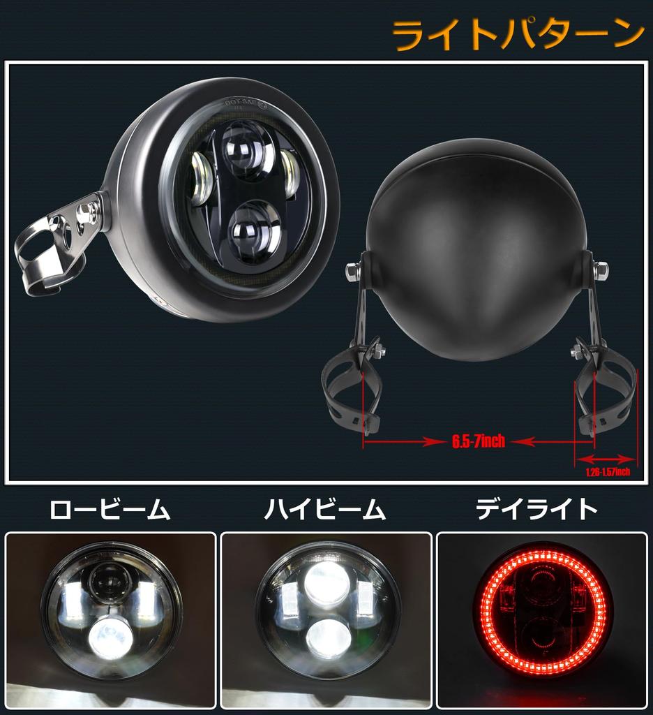 HENGTUAOTO Светодиодная фара с красным ореолом Корпус фары-ковш с креплением Совместима с Shadow Rebel Cafe и Cruiser 5.75" Кольцо, Кронштейн, 750,