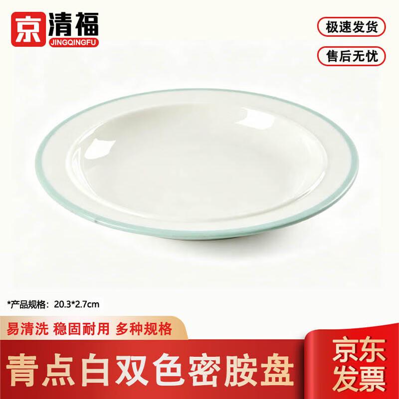 Jingqingfu Коммерческие двухцветные меламиновые тарелки для ресторана