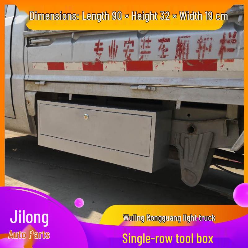 Wuling Rongguang Waterproof Car Tool Storage Box, Double Row, Thickened.