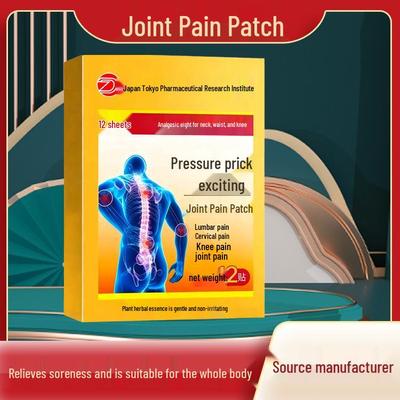 Япония Обезболивающие согревающие пластыри для поясничного диска и ухода за суставами