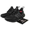 UltraBoost 1.0 ATR Low Черный Карбон - ID1747