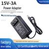 45-ваттный адаптер питания 15 В 3 А для массажеров, портативных колонок, принтеров и диспенсеров для воды