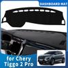 Для Chery Tiggo 2 Pro -2024 2025 Высококачественный чехол на панель приборов Коврик на панель Защита от солнца УФ-защита Коврик на панель Аксессуары