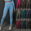 Fashion Women's High Waist Seamless Solid Color Yoga Pants Running Fitness Pants