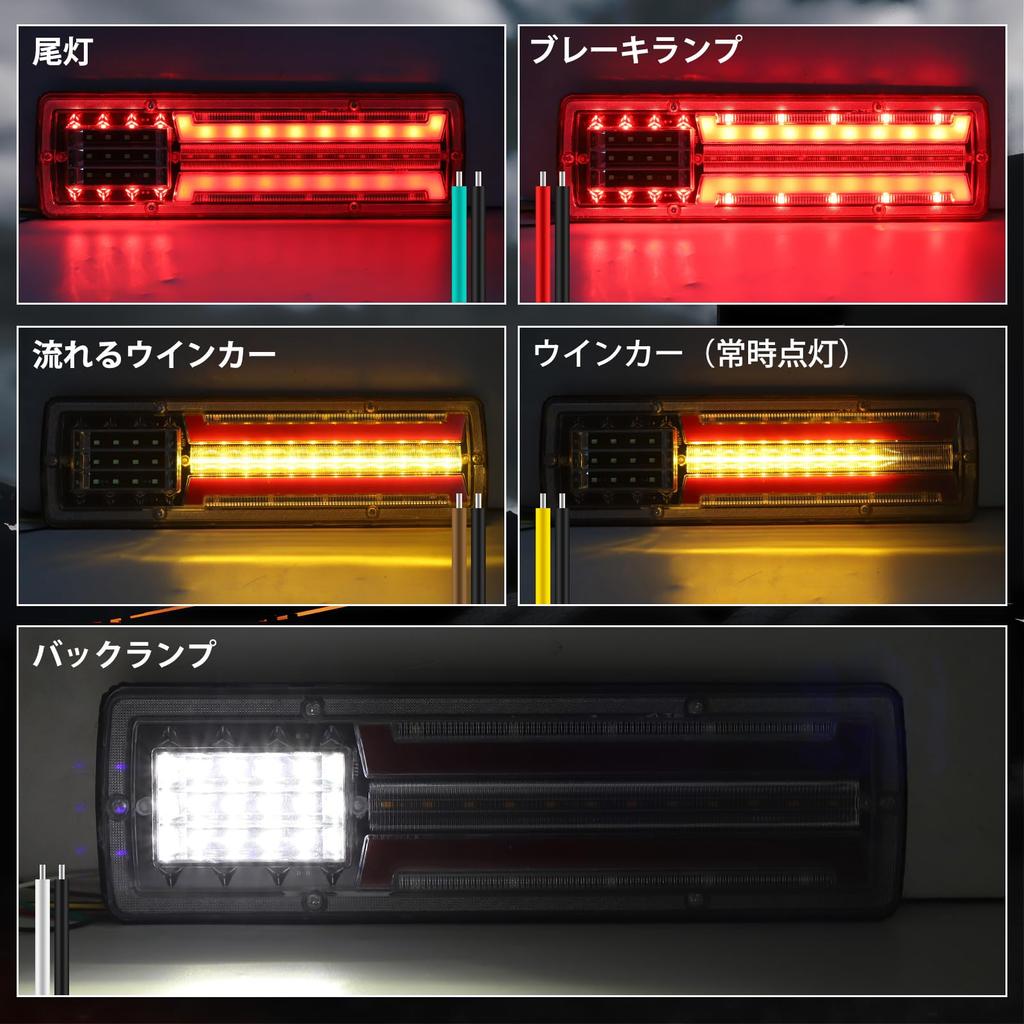 Ygmylandbb LED Truck Tail Sequential Flowing Turn Tail Brake Small Turn Rear Combination Lights for and Square Universal Vehicle Inspection Set of 2