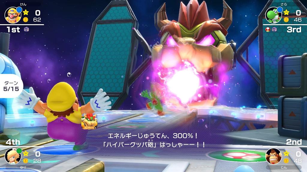 Mario Party Superstars -Switch