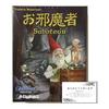 Disturber Японская версия Карточная игра Настольная игра [Количество игроков: 3-10 человек, Целевой возраст: 8 лет и старше, время для игр: 30 минут] Настольная игра
