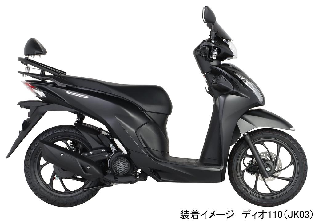 Визор Kitaco Aero (дым) – Совместимо с Dio 110 (JK03-1200001~) и свинец 125 (JK12-1200001~) – Поликарбонат – 670-1454100