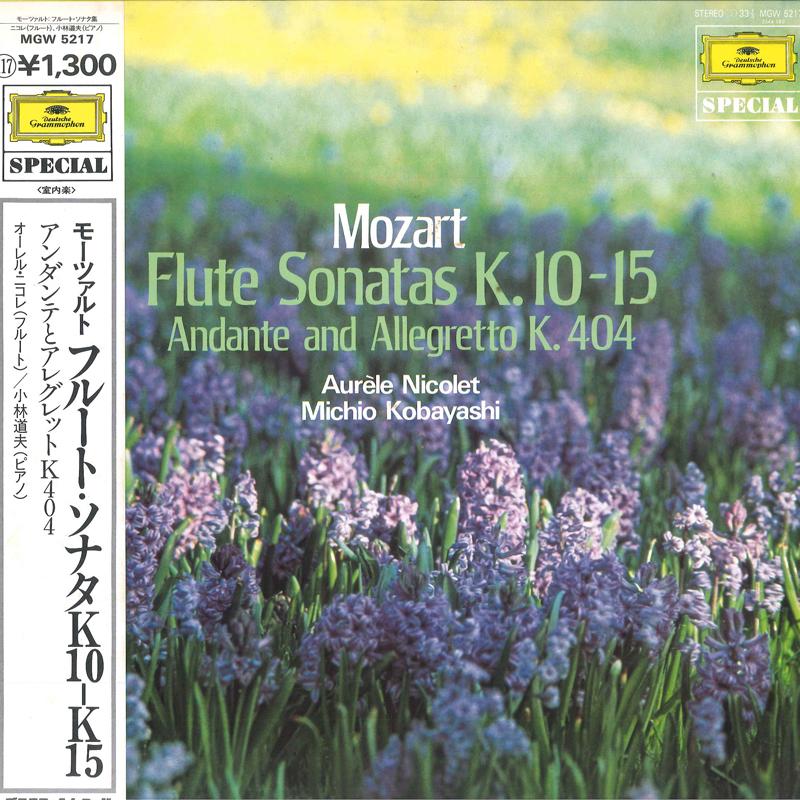 Виниловая пластинка MOZART AURELE NICOLET MICHIO KOBA - Соната Си-бемоль мажор K10 Sona MGW5217 DEUTSCHE GRAMMO 1978 Япония Obi Классика Б/у