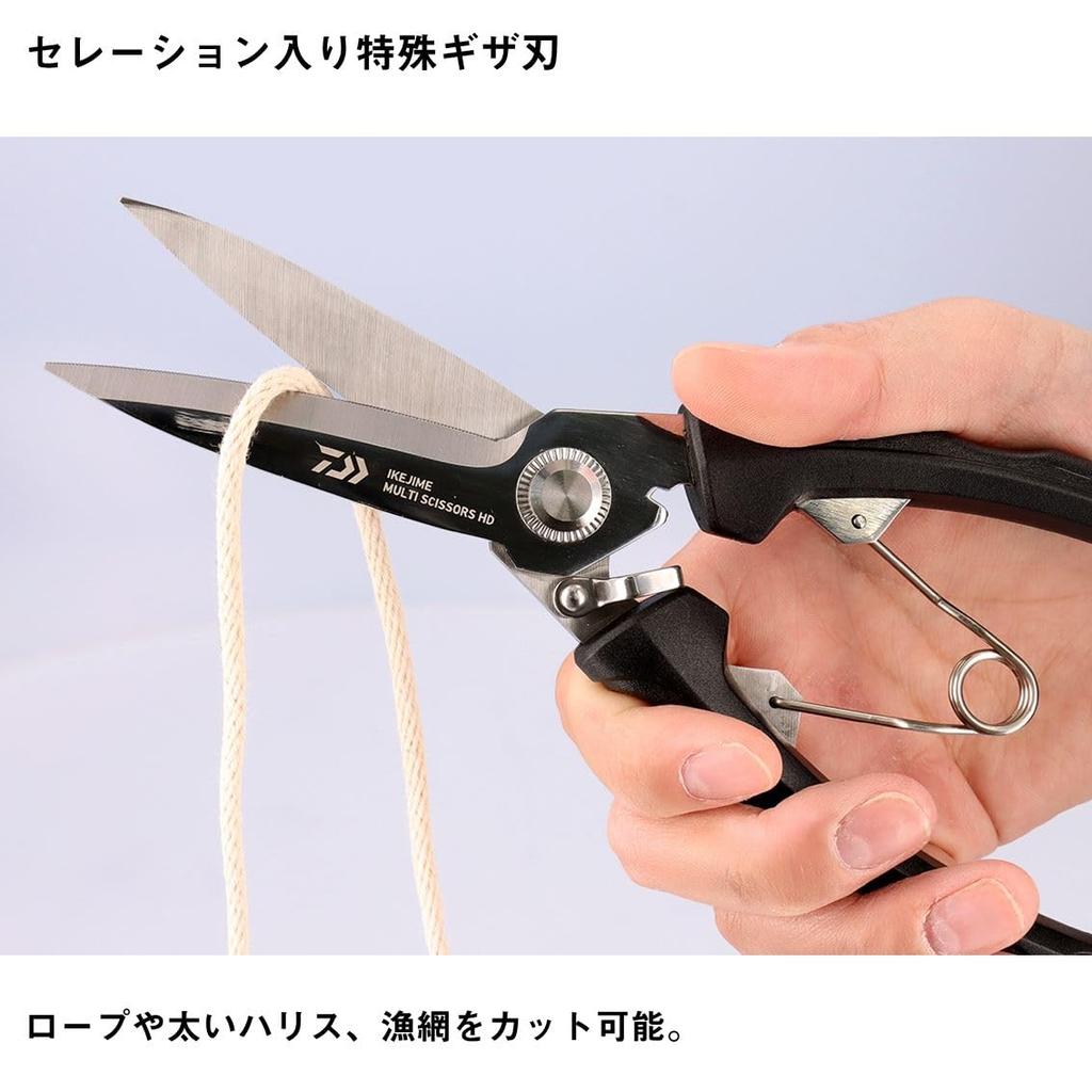 DAIWA Ножницы для живой рыбалки Мультиножницы HD210 Черные