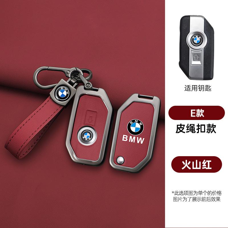 BBKQ7 Leather Car Remote Key Case Cover For BMW R1200GS R1250GS R1200RT K1600 GTGTL F850GS F750GS C400GT F900R F900XR R1200RS K1600GT