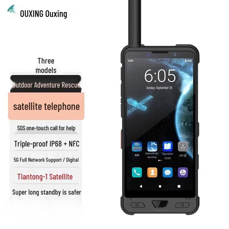 OUXING Tiantong Спутниковый телефон X6 (Китайская версия)