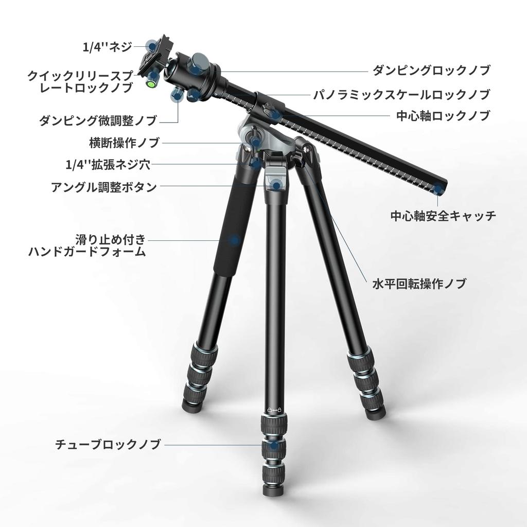 Ulanzi Camera Aerial Photography Tripod with Adjustable Center Axis Micro Telescopic Panoramic Quick Camera Tripod Boom for Rotating Center Aluminum