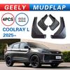 Для GEELY COOLRAY L 2025 грязезащитный щиток, брызговик, переднее и заднее крыло