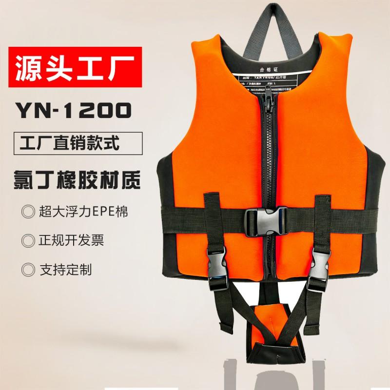 Kids High-Buoyancy Swim Vest Children Learning To Outdoor Water Activities