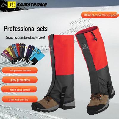 «Водонепроницаемые бахилы с защитой от песка»: Альпинизм, походы, горнолыжное снаряжение для мужчин, женщин и детей.