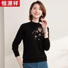 Hengyuanxiang Women's Casual Wool Sweater