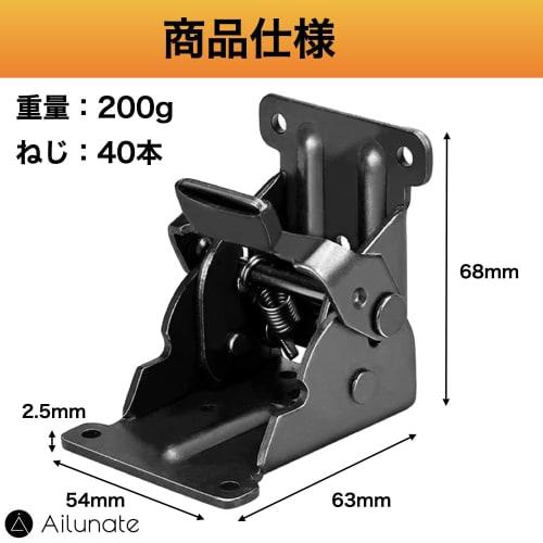 Ailunate Folding Leg Brackets, Set of 4 with 40 Screws, Locking, for Tables, Desks, Kotatsu, Folding, DIY Repair (Black)