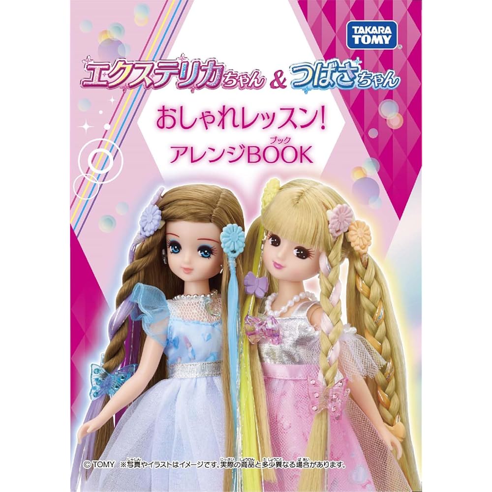 Takara Tomy Licca-chan Doll Extellicachan Pink Outfit Dress-Up Toy for Kids 3 Years and Up