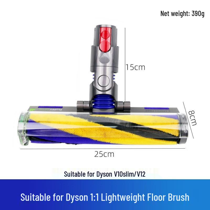 Мягкая бархатная роликовая щетка для пылесоса Dyson V6 DC62