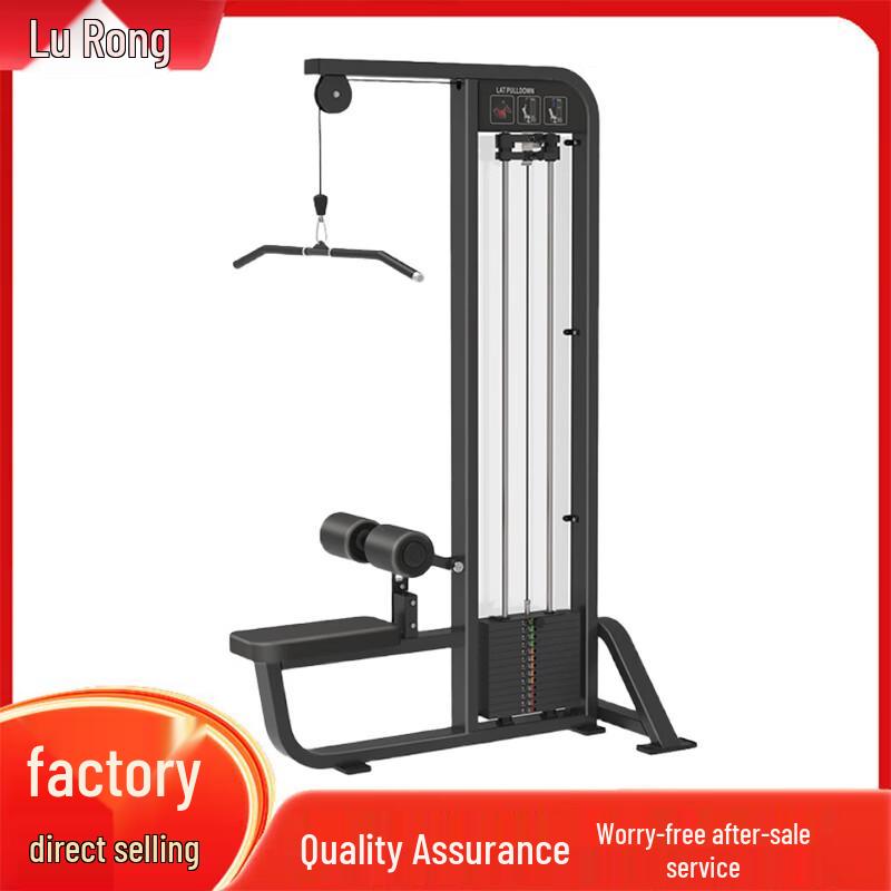 Lurong Power Commercial Strength Training Equipment