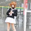 Костюм для косплея Cardcaptor Sakura, морская тематика, для Хэллоуина, аниме-конвенции